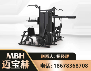抚州四人站训练器
