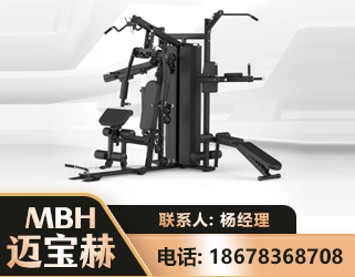 抚州三人站训练器