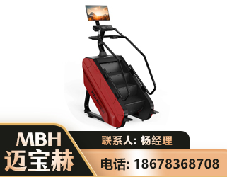 抚州商用楼梯机