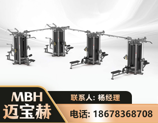 抚州16人站训练器